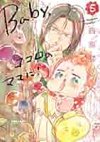 Amazon.com: Baby,ココロのママに! (5) (ポラリスCOMICS
